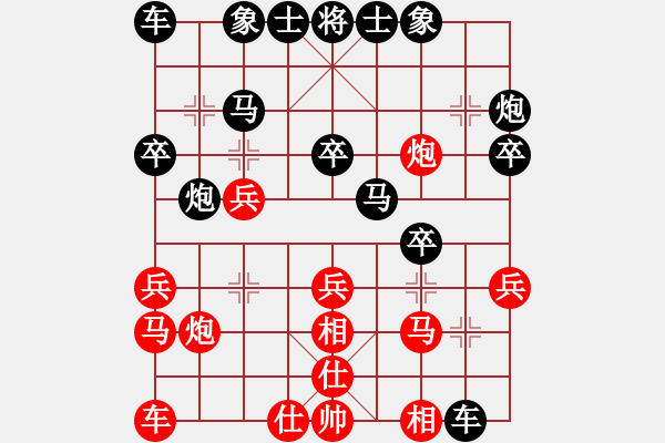 象棋棋譜圖片：xqmscxg(9星)-負(fù)-haxxx(9星) - 步數(shù)：20 