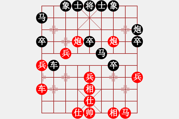 象棋棋譜圖片：xqmscxg(9星)-負(fù)-haxxx(9星) - 步數(shù)：30 