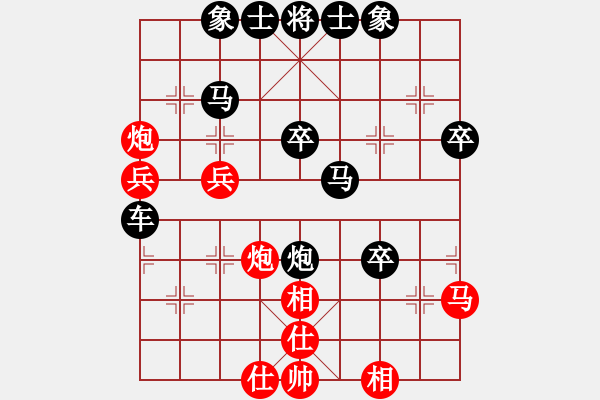 象棋棋譜圖片：xqmscxg(9星)-負(fù)-haxxx(9星) - 步數(shù)：40 