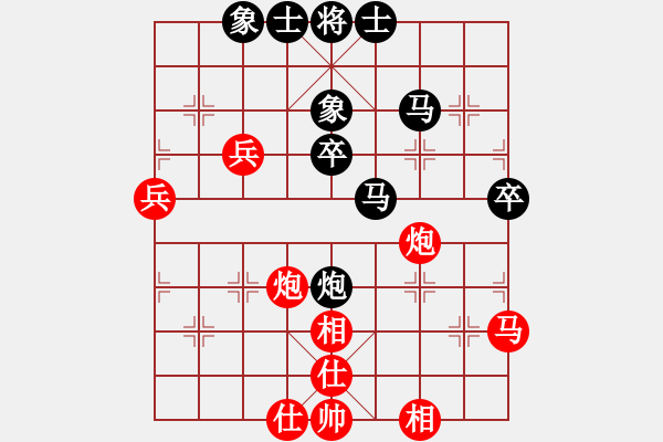 象棋棋譜圖片：xqmscxg(9星)-負(fù)-haxxx(9星) - 步數(shù)：50 