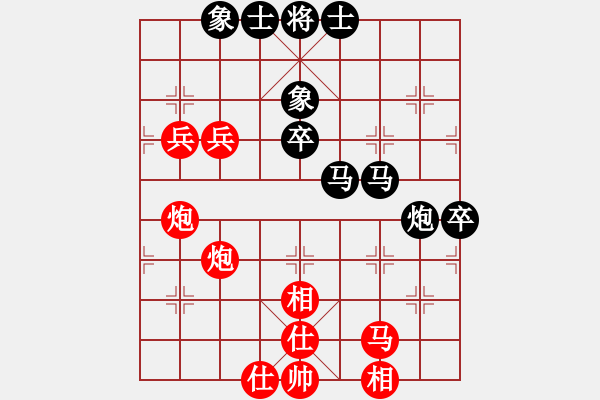 象棋棋譜圖片：xqmscxg(9星)-負(fù)-haxxx(9星) - 步數(shù)：60 