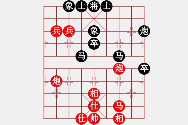 象棋棋譜圖片：xqmscxg(9星)-負(fù)-haxxx(9星) - 步數(shù)：70 