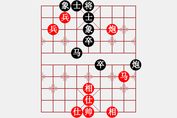 象棋棋譜圖片：xqmscxg(9星)-負(fù)-haxxx(9星) - 步數(shù)：80 