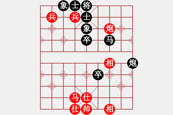 象棋棋譜圖片：xqmscxg(9星)-負(fù)-haxxx(9星) - 步數(shù)：90 