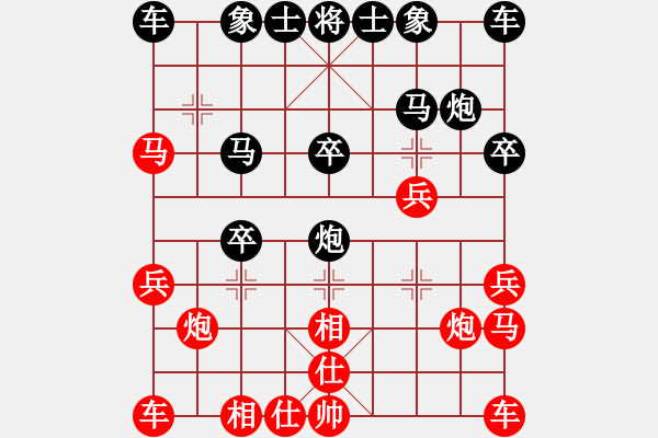 象棋棋譜圖片：問鼎中原.pgn - 步數(shù)：20 