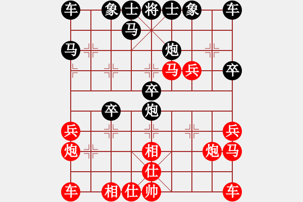 象棋棋譜圖片：問鼎中原.pgn - 步數(shù)：30 