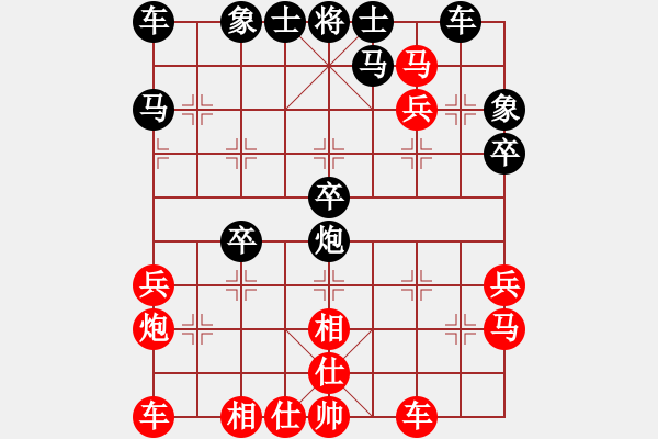 象棋棋譜圖片：問鼎中原.pgn - 步數(shù)：40 