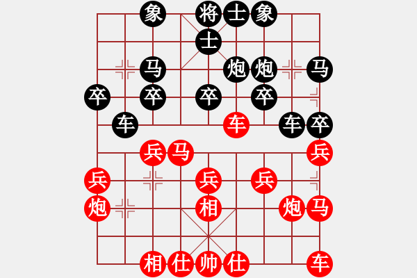 象棋棋譜圖片：廣東 安娜 勝 河北 楊文雅 - 步數(shù)：20 