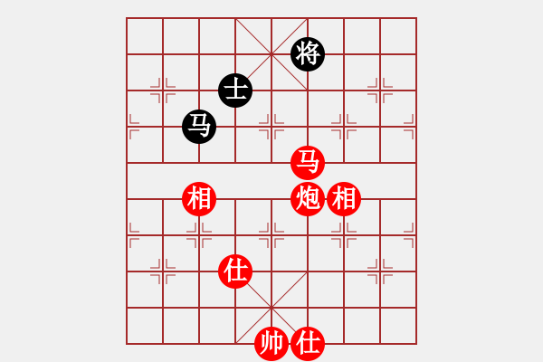 象棋棋譜圖片：沈毅豪 先勝 井上奈智 - 步數(shù)：133 