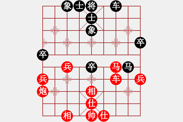 象棋棋譜圖片：沈毅豪 先勝 井上奈智 - 步數(shù)：60 