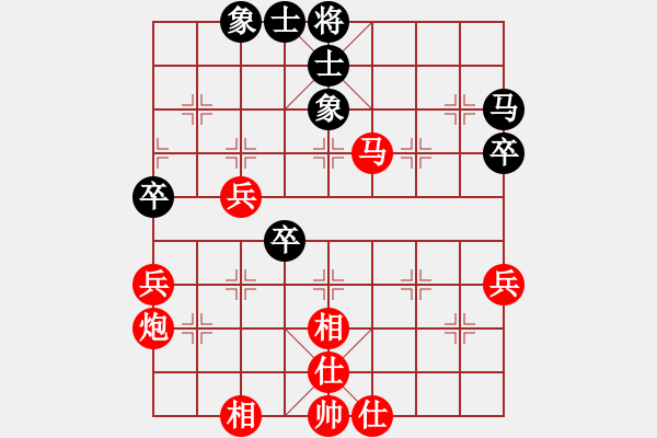 象棋棋譜圖片：沈毅豪 先勝 井上奈智 - 步數(shù)：70 