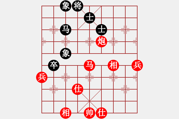 象棋棋譜圖片：沈毅豪 先勝 井上奈智 - 步數(shù)：90 