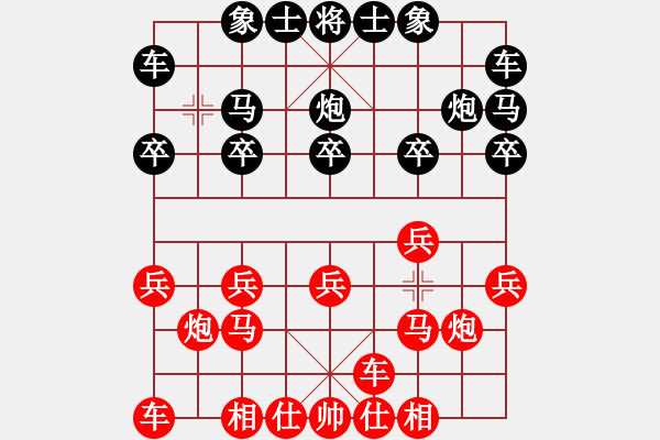 象棋棋譜圖片：兵來將擋[735048411] -VS- 橫才俊儒[292832991] - 步數：10 