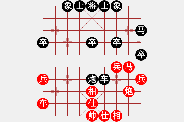 象棋棋譜圖片：兵來將擋[735048411] -VS- 橫才俊儒[292832991] - 步數：30 