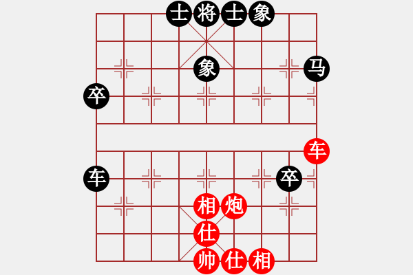 象棋棋譜圖片：兵來將擋[735048411] -VS- 橫才俊儒[292832991] - 步數：50 