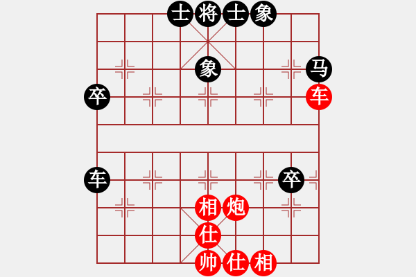 象棋棋譜圖片：兵來將擋[735048411] -VS- 橫才俊儒[292832991] - 步數：51 