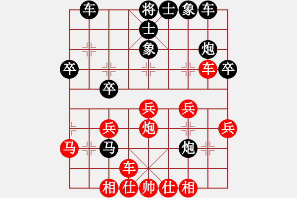 象棋棋譜圖片：h不進(jìn)兵五七炮＿黑卒3進(jìn)1第三變 - 步數(shù)：30 