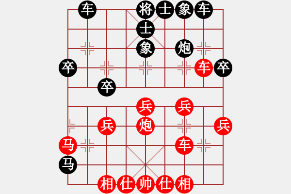 象棋棋譜圖片：h不進(jìn)兵五七炮＿黑卒3進(jìn)1第三變 - 步數(shù)：34 