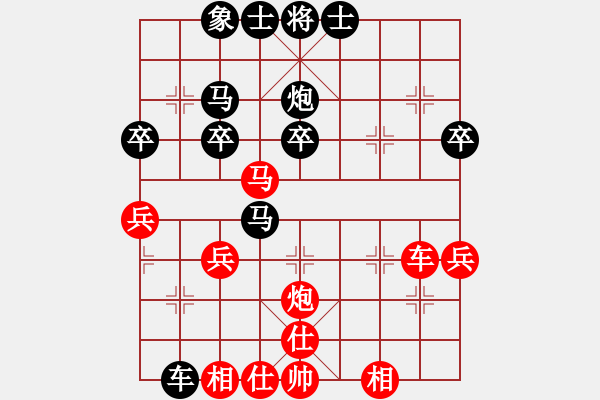 象棋棋譜圖片：四川 謝卓淼 負 四川 黃仕清 - 步數：40 