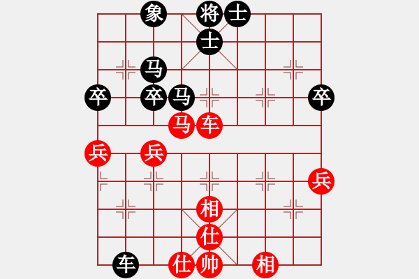 象棋棋谱图片：四川 谢卓淼 负 四川 黄仕清 - 步数：50 