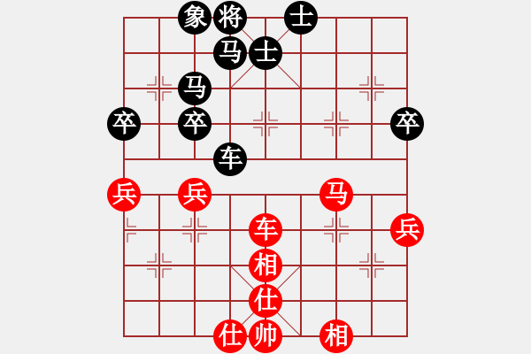 象棋棋谱图片：四川 谢卓淼 负 四川 黄仕清 - 步数：60 