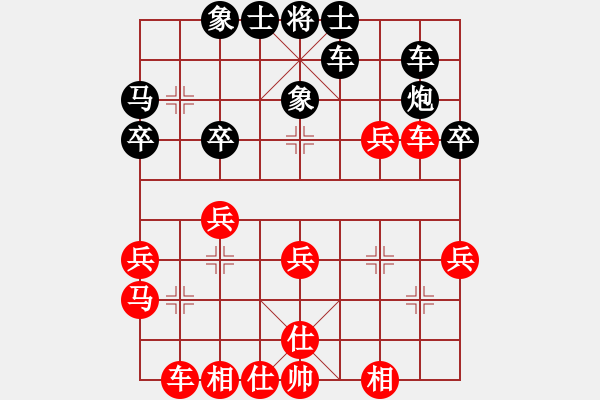 象棋棋谱图片：纯人上华山(9星)-负-艺海拾贝(4星) - 步数：30 