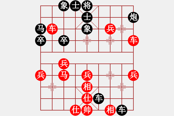 象棋棋谱图片：纯人上华山(9星)-负-艺海拾贝(4星) - 步数：40 
