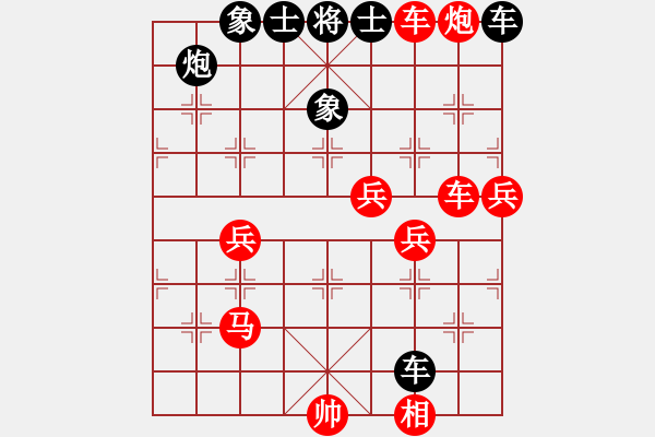 象棋棋譜圖片：屏風王(4段)-勝-鐵蛇許紅(7段) - 步數(shù)：100 