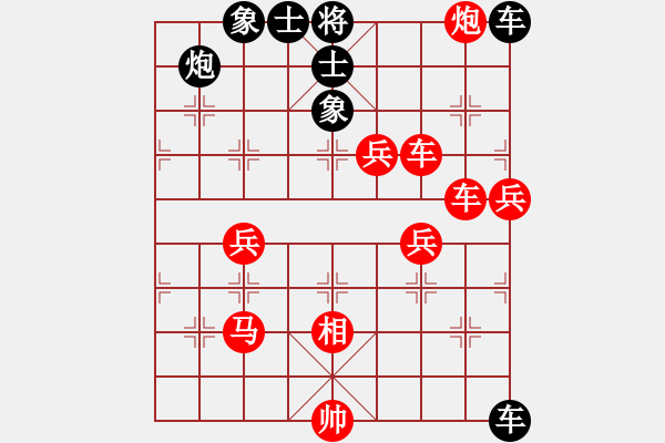 象棋棋譜圖片：屏風王(4段)-勝-鐵蛇許紅(7段) - 步數(shù)：110 