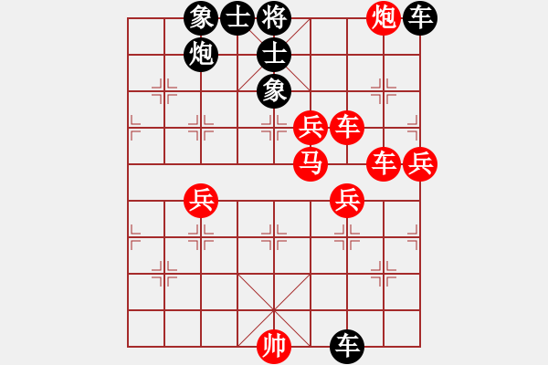 象棋棋譜圖片：屏風王(4段)-勝-鐵蛇許紅(7段) - 步數(shù)：120 