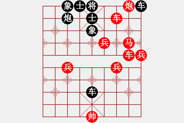 象棋棋譜圖片：屏風王(4段)-勝-鐵蛇許紅(7段) - 步數(shù)：130 