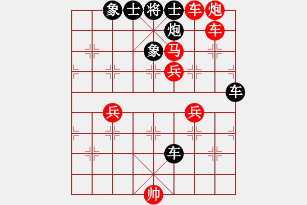 象棋棋譜圖片：屏風王(4段)-勝-鐵蛇許紅(7段) - 步數(shù)：140 