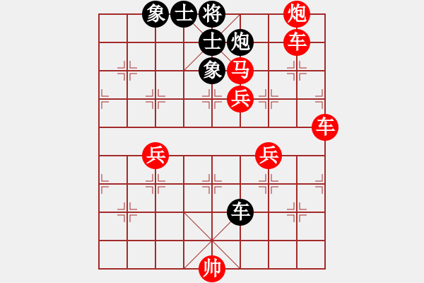 象棋棋譜圖片：屏風王(4段)-勝-鐵蛇許紅(7段) - 步數(shù)：143 