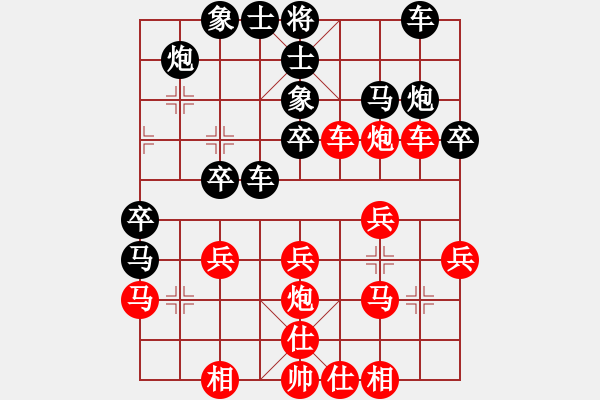 象棋棋譜圖片：屏風王(4段)-勝-鐵蛇許紅(7段) - 步數(shù)：30 