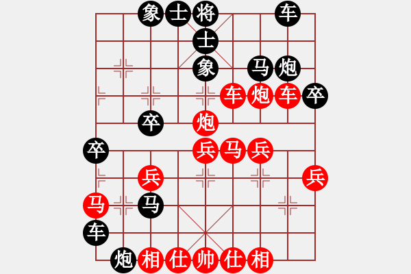 象棋棋譜圖片：屏風王(4段)-勝-鐵蛇許紅(7段) - 步數(shù)：40 