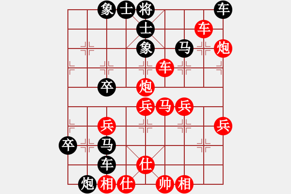 象棋棋譜圖片：屏風王(4段)-勝-鐵蛇許紅(7段) - 步數(shù)：50 