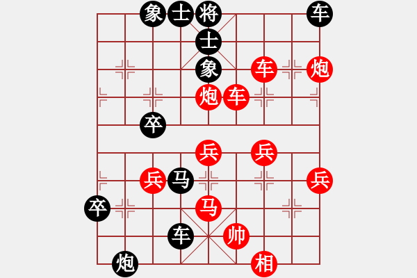 象棋棋譜圖片：屏風王(4段)-勝-鐵蛇許紅(7段) - 步數(shù)：60 