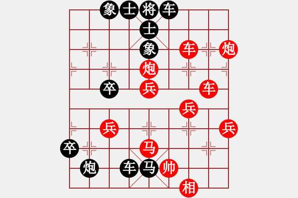 象棋棋譜圖片：屏風王(4段)-勝-鐵蛇許紅(7段) - 步數(shù)：70 