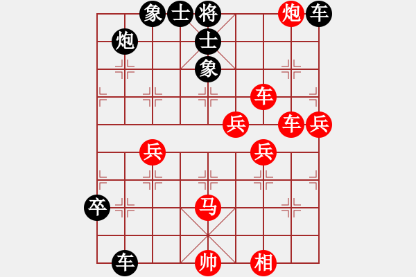 象棋棋譜圖片：屏風王(4段)-勝-鐵蛇許紅(7段) - 步數(shù)：90 