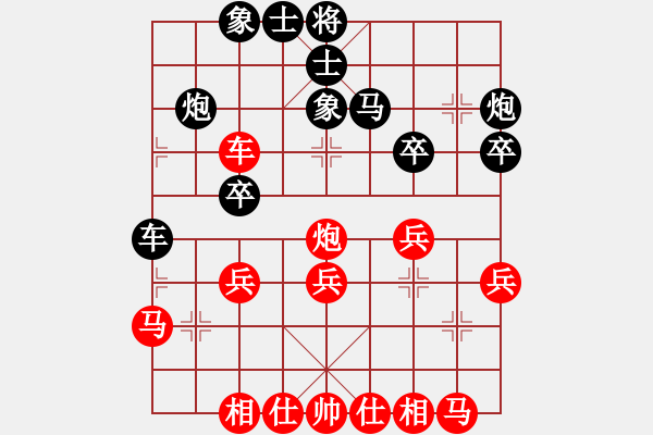 象棋棋譜圖片：銷魂刀(1段)-負(fù)-aswedf(4段) - 步數(shù)：30 