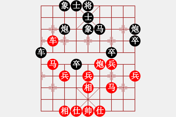 象棋棋譜圖片：銷魂刀(1段)-負(fù)-aswedf(4段) - 步數(shù)：40 