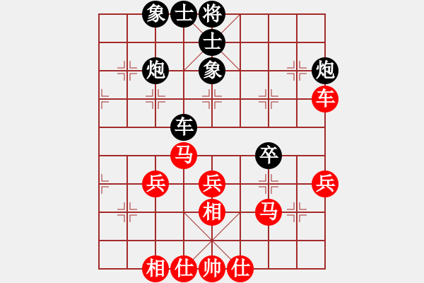 象棋棋譜圖片：銷魂刀(1段)-負(fù)-aswedf(4段) - 步數(shù)：50 