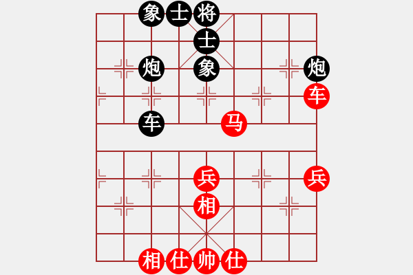 象棋棋譜圖片：銷魂刀(1段)-負(fù)-aswedf(4段) - 步數(shù)：60 