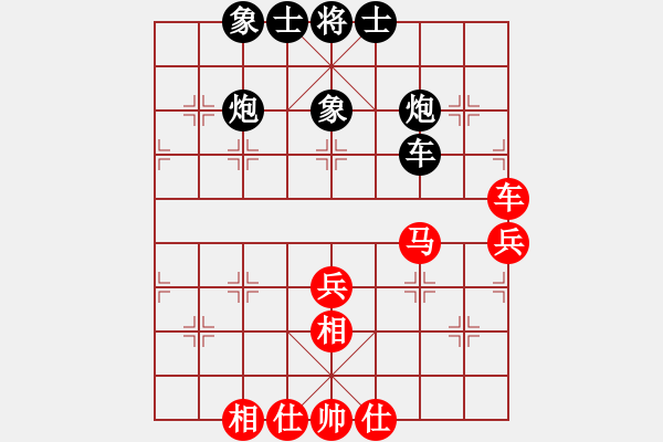 象棋棋譜圖片：銷魂刀(1段)-負(fù)-aswedf(4段) - 步數(shù)：70 