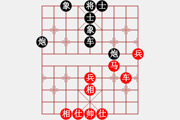 象棋棋譜圖片：銷魂刀(1段)-負(fù)-aswedf(4段) - 步數(shù)：80 