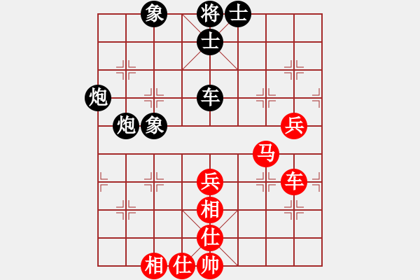 象棋棋譜圖片：銷魂刀(1段)-負(fù)-aswedf(4段) - 步數(shù)：84 