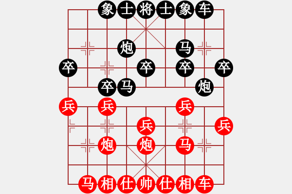 象棋棋譜圖片：艾峰武[416219004]后負(fù) 好夢(mèng)[82909429] - 步數(shù)：20 