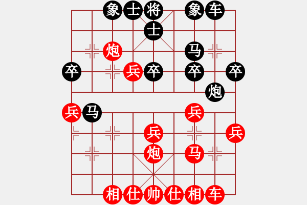 象棋棋譜圖片：艾峰武[416219004]后負(fù) 好夢(mèng)[82909429] - 步數(shù)：30 