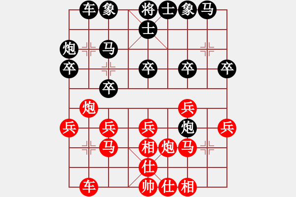 象棋棋譜圖片：山東省第19屆棋王賽第9輪：青島徐彬　先負(fù)　濟(jì)南王新光 - 步數(shù)：20 