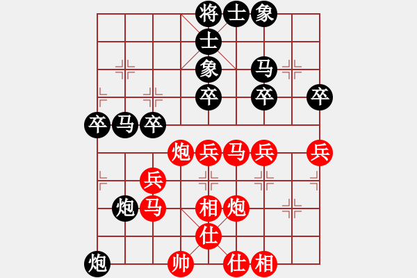 象棋棋譜圖片：山東省第19屆棋王賽第9輪：青島徐彬　先負(fù)　濟(jì)南王新光 - 步數(shù)：40 